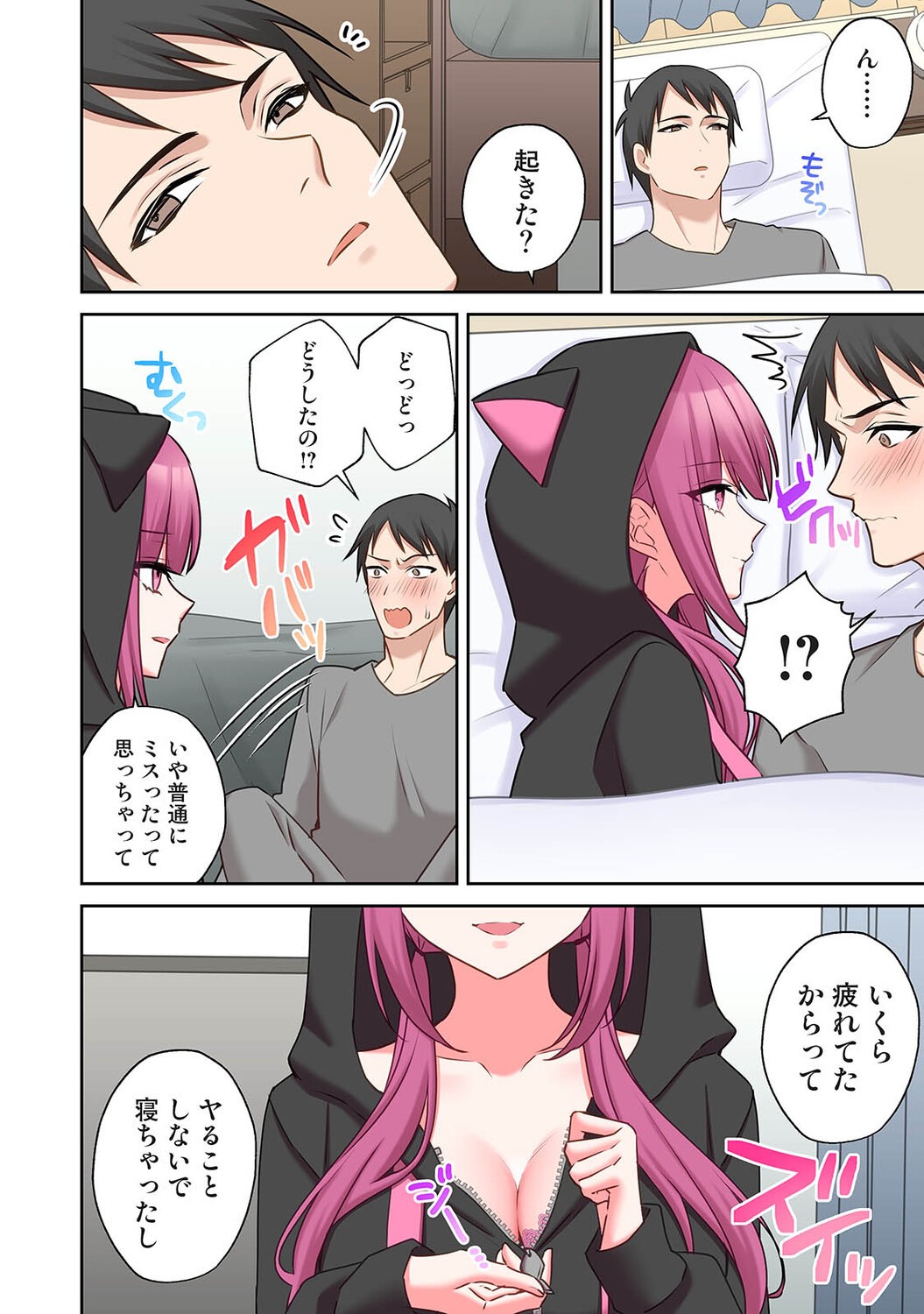 Page 399