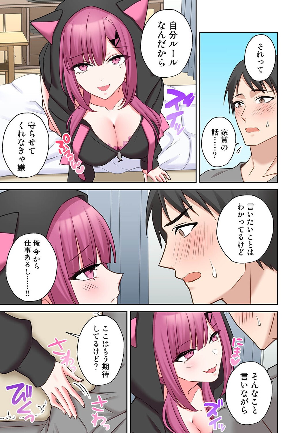 Page 400