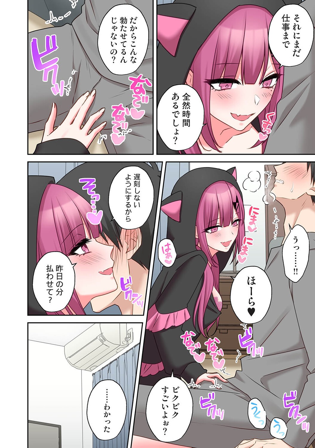 Page 401