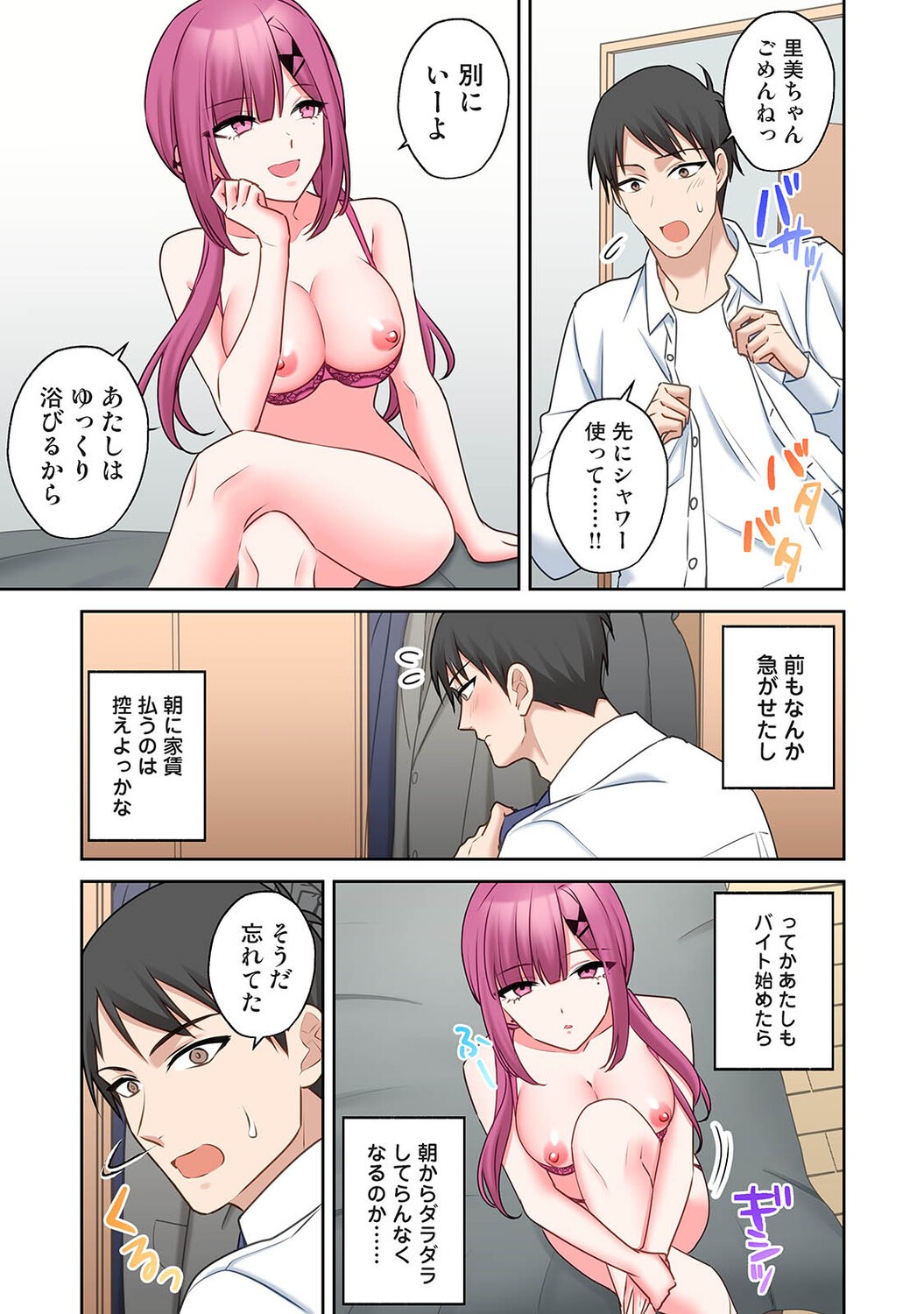 Page 414