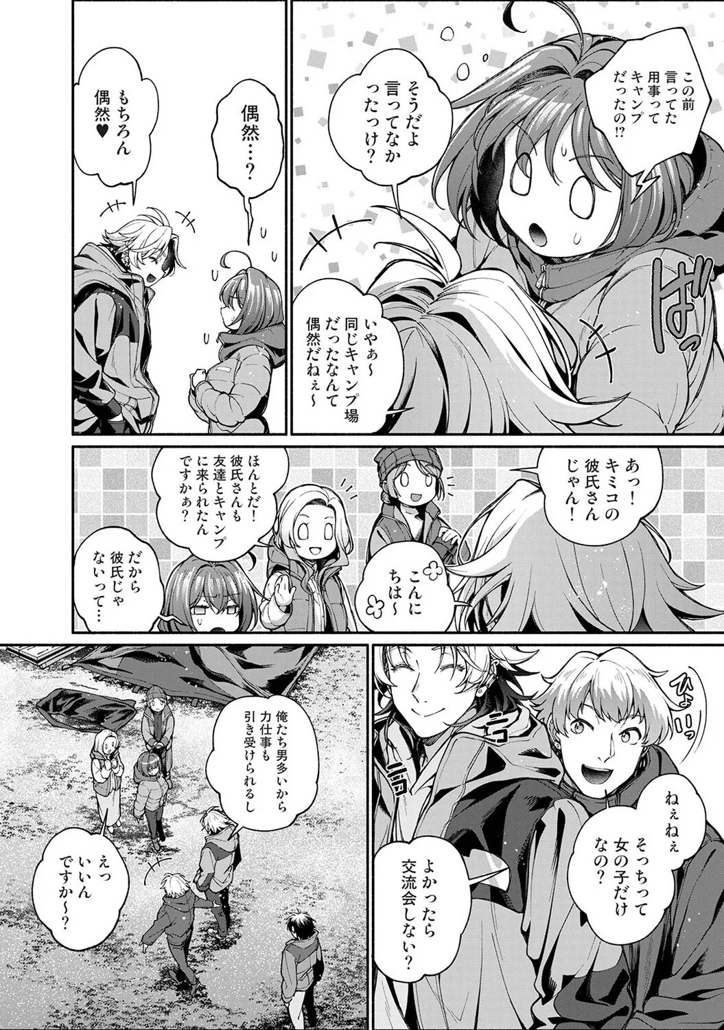 Page 421