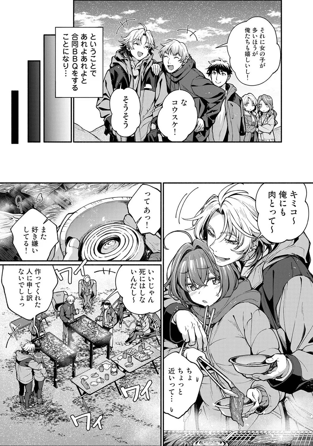 Page 422