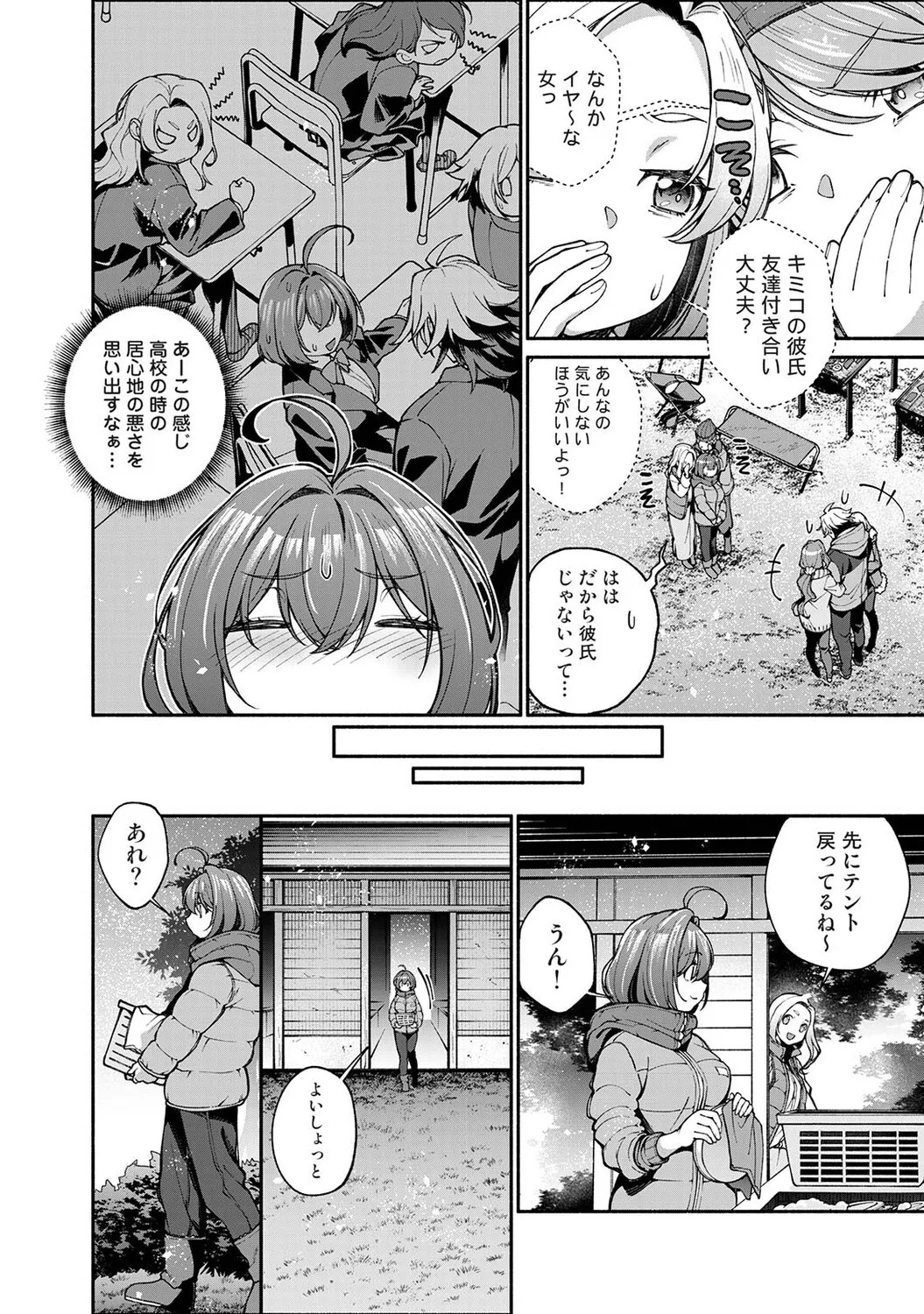 Page 425