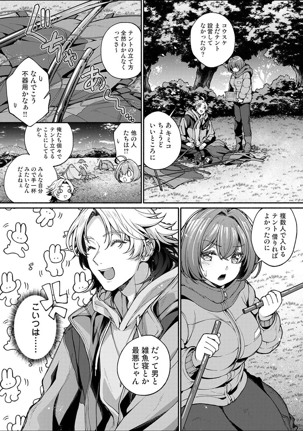 Page 426