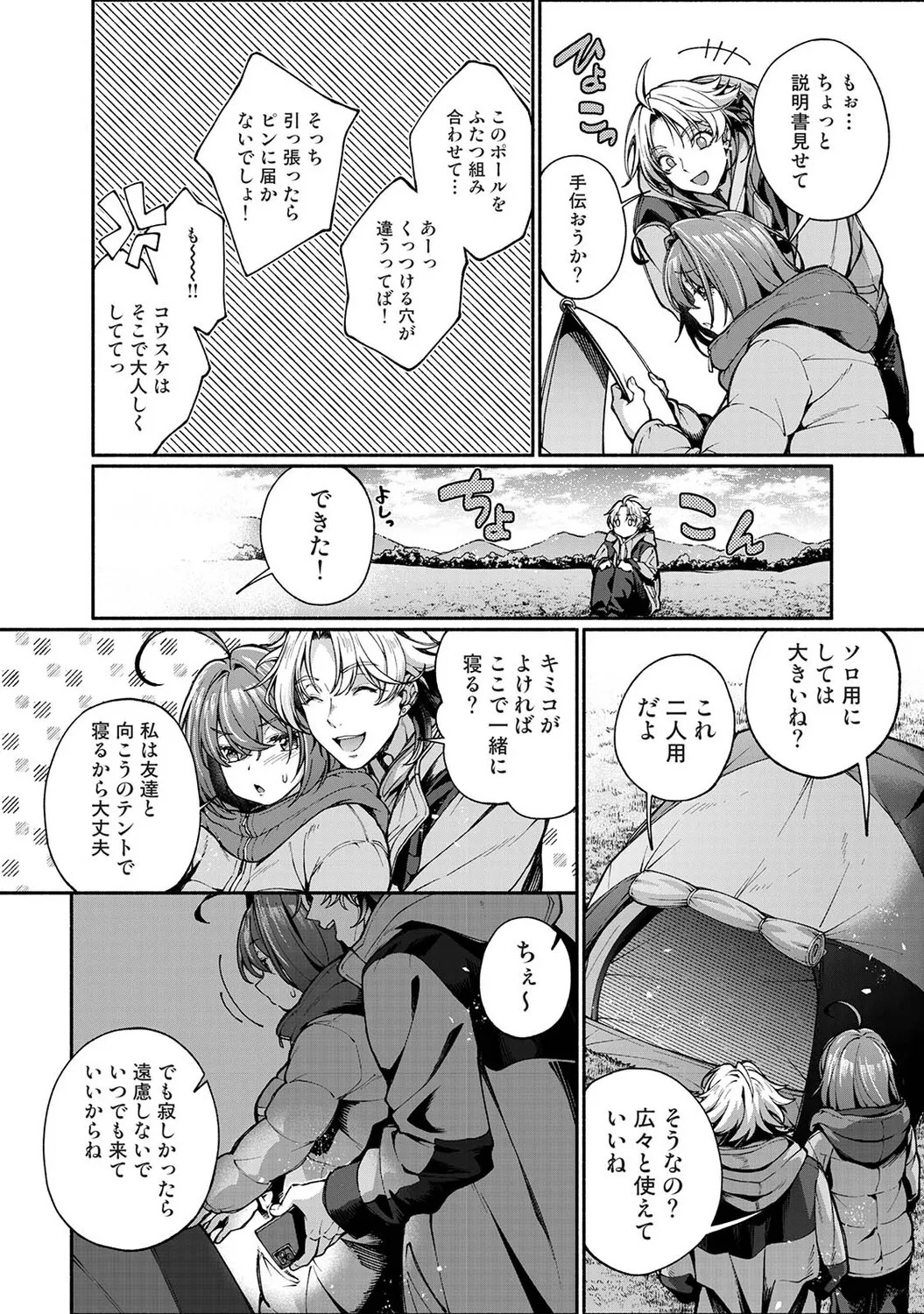 Page 427