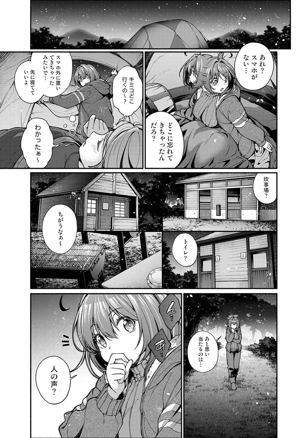 Page 428