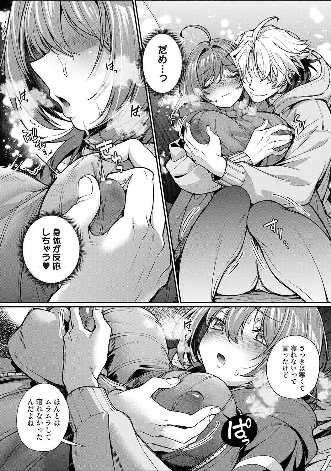 Page 433