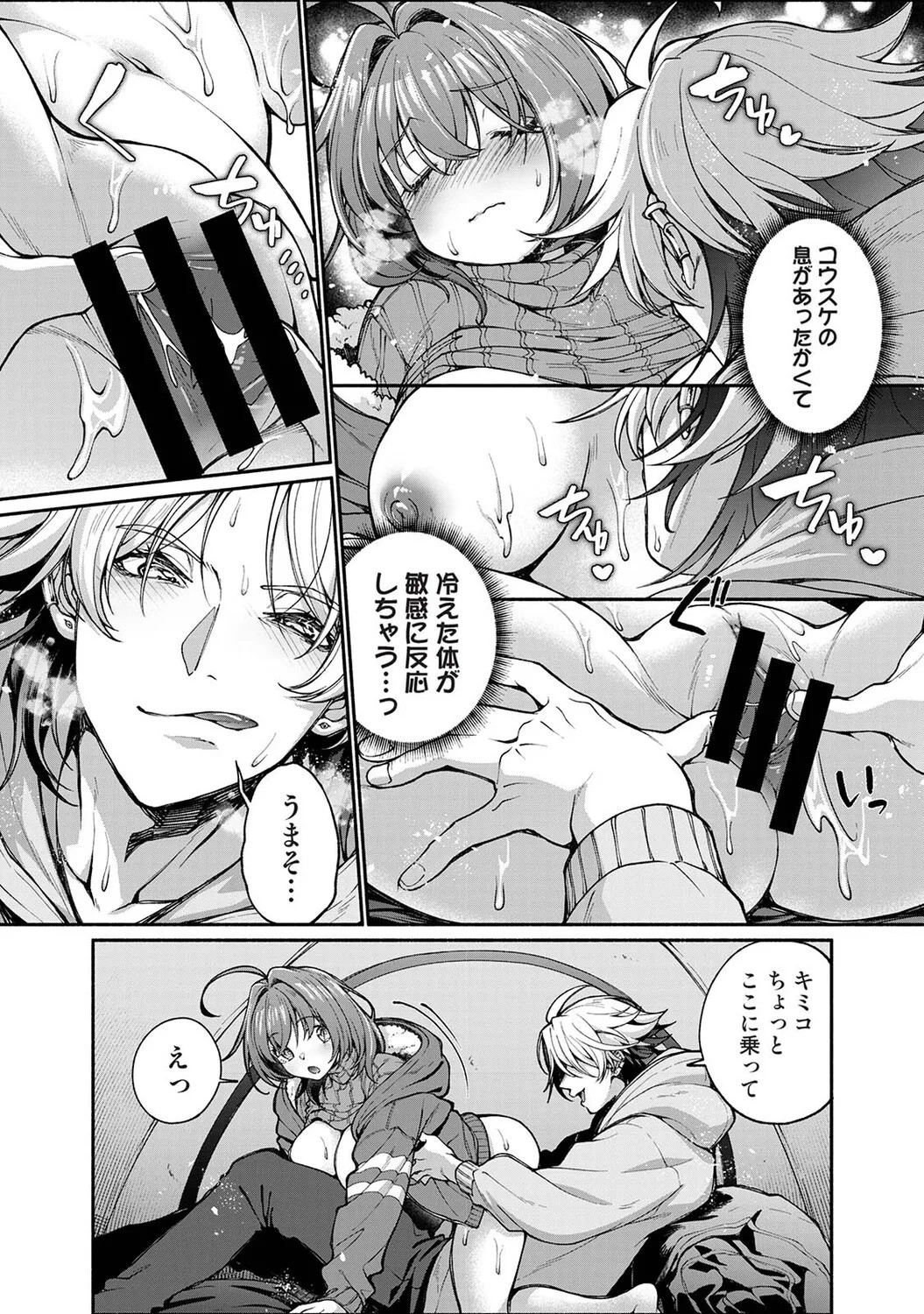 Page 439