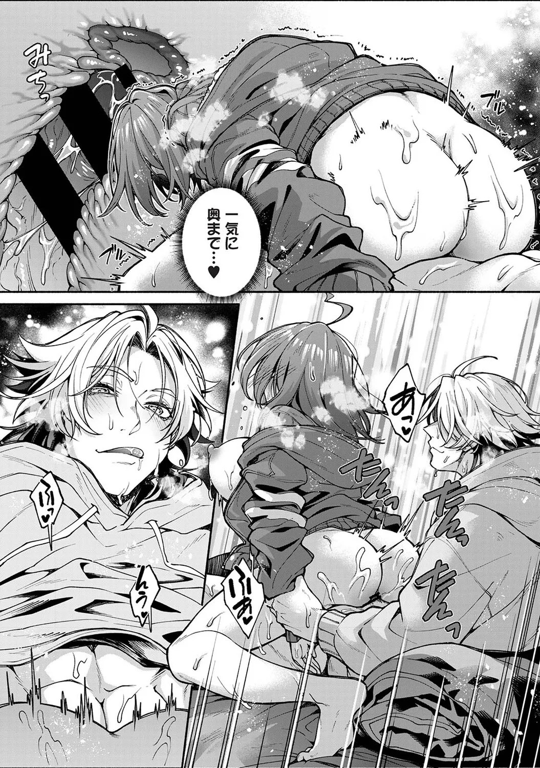 Page 445