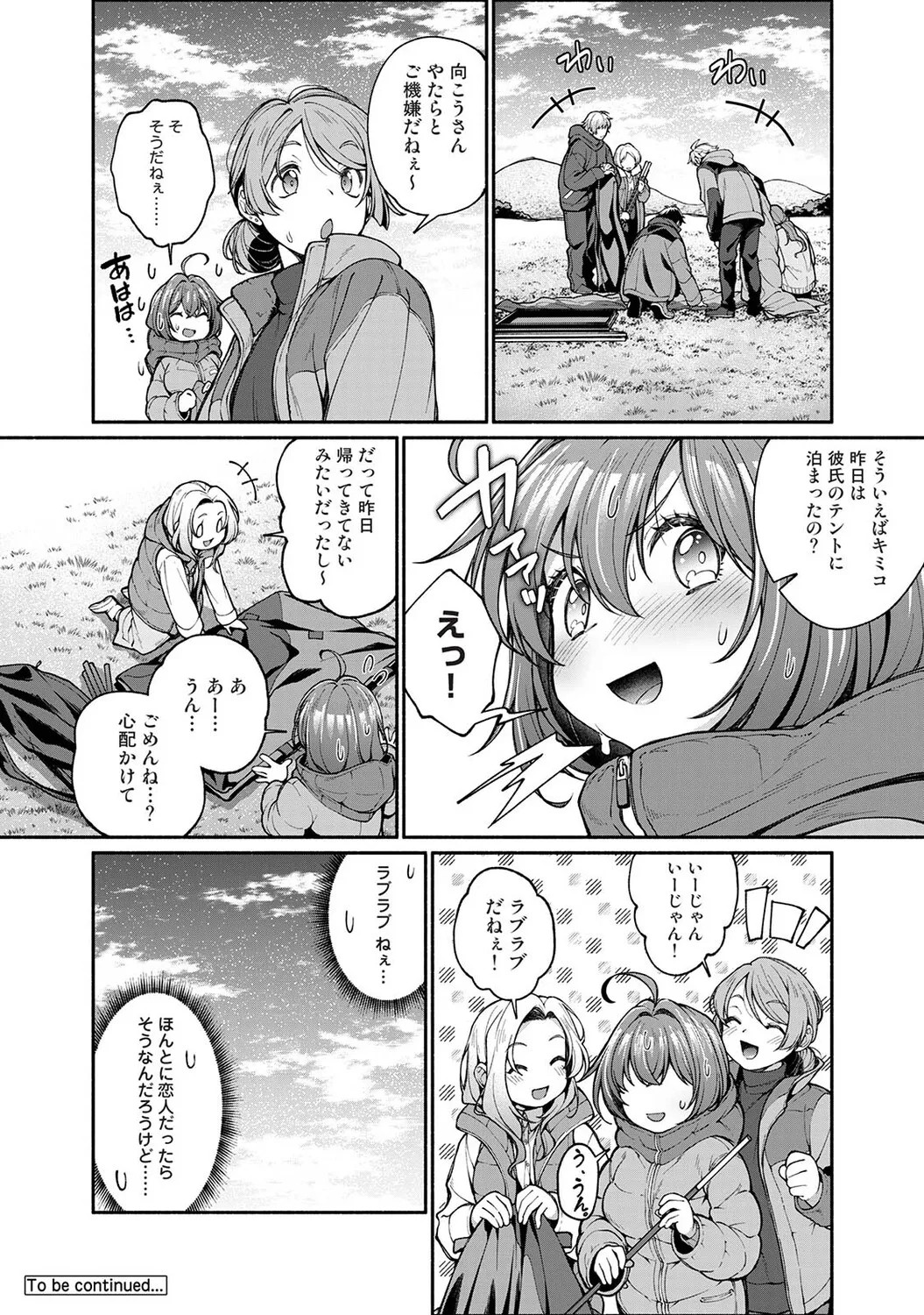 Page 453