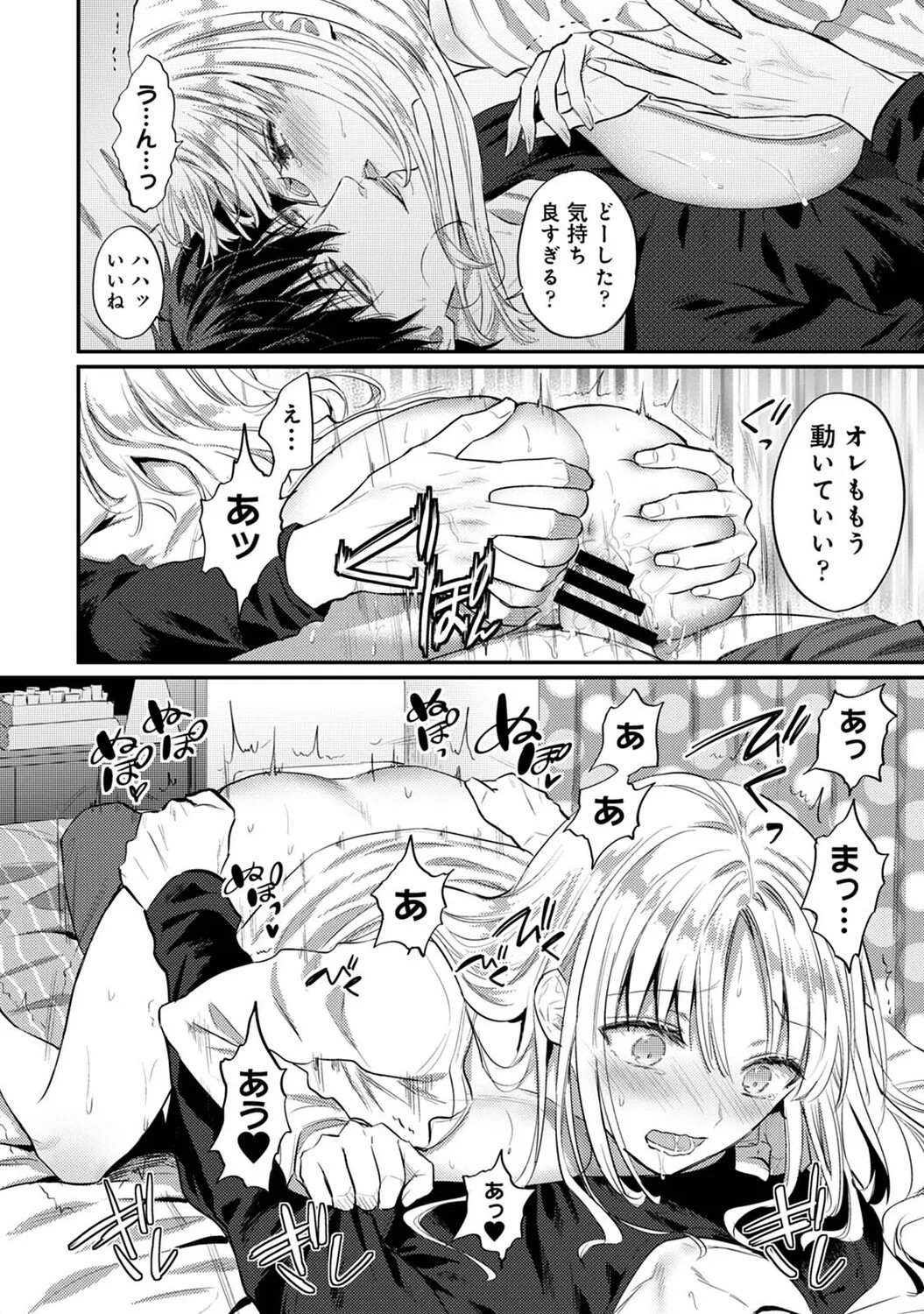 Page 461