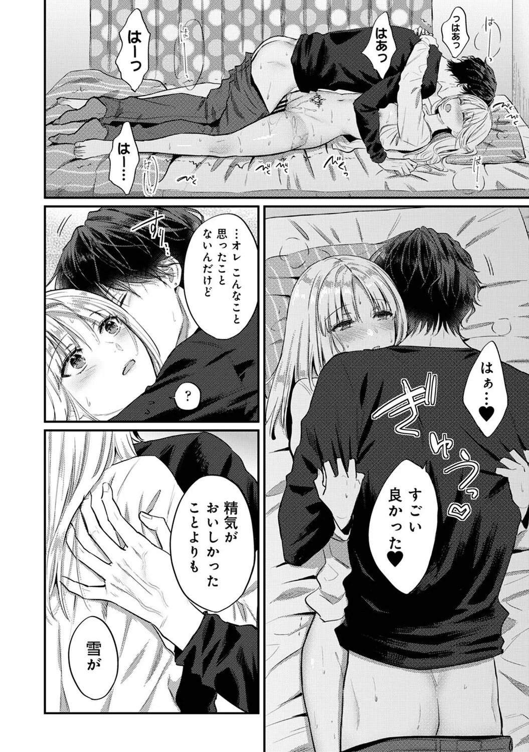 Page 473