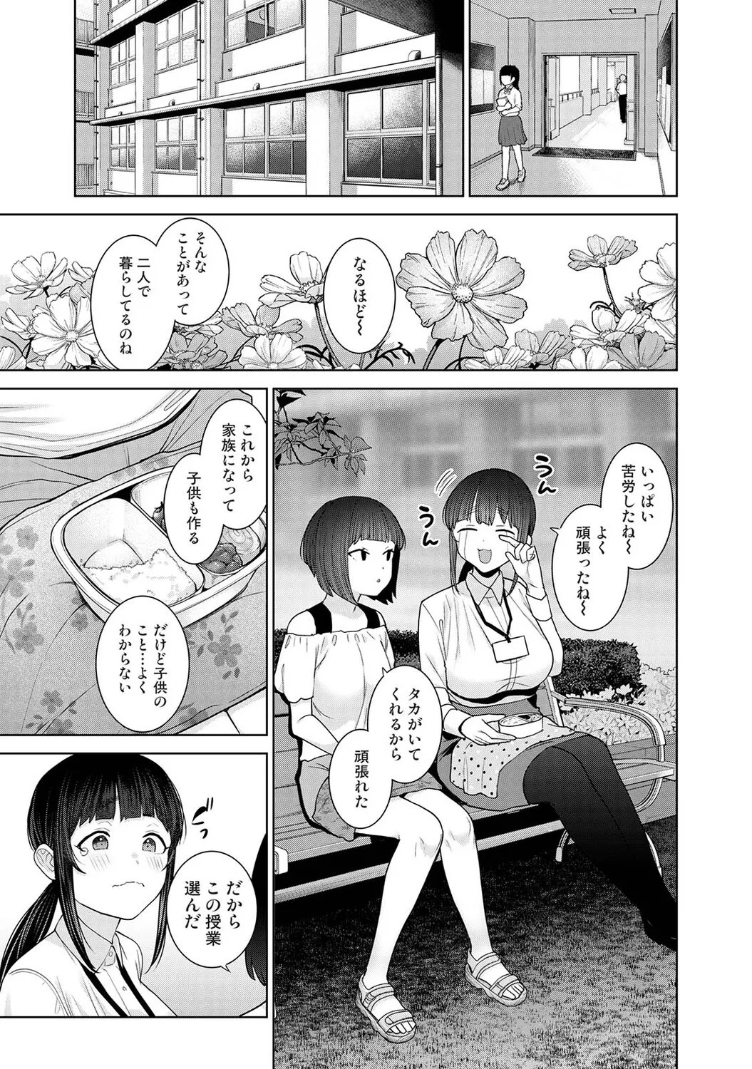 Page 484