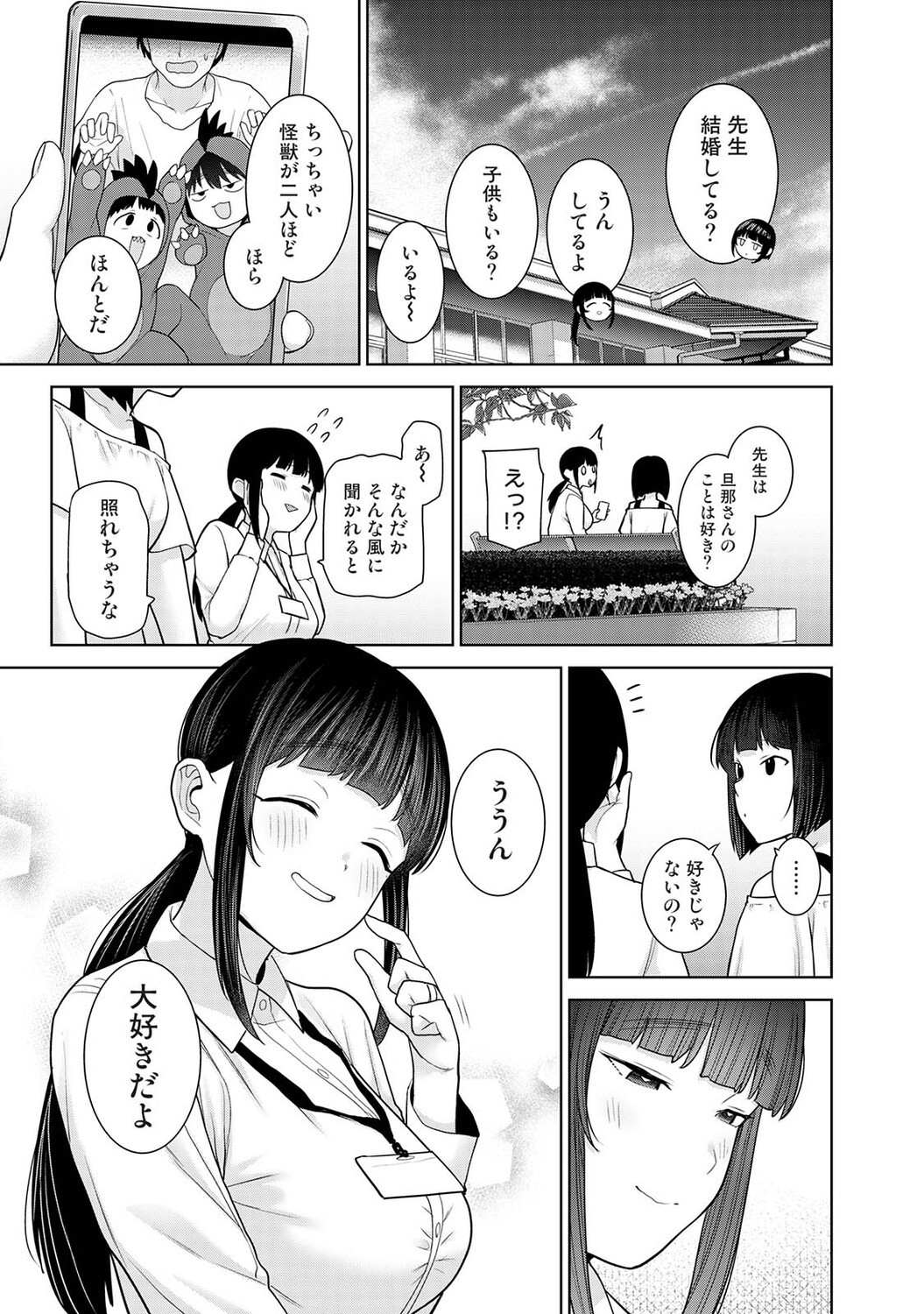 Page 486
