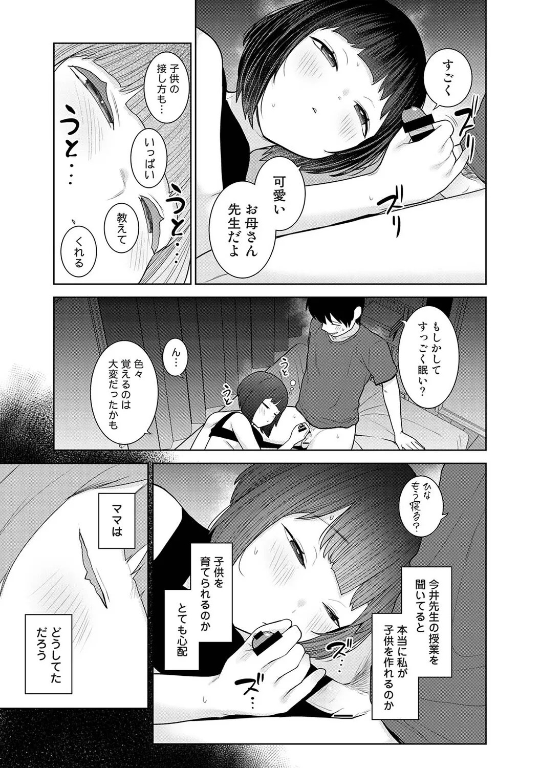 Page 488