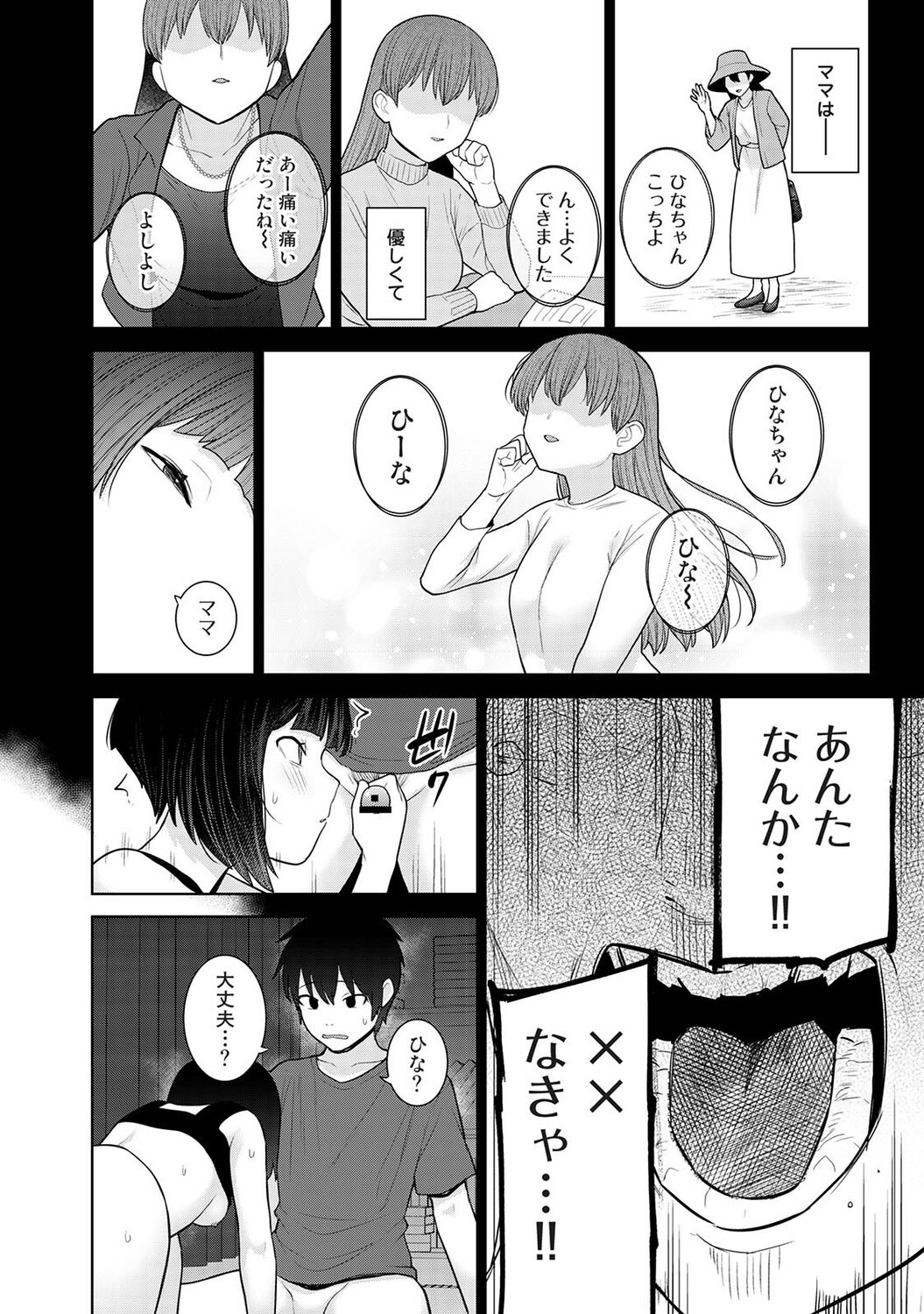 Page 489