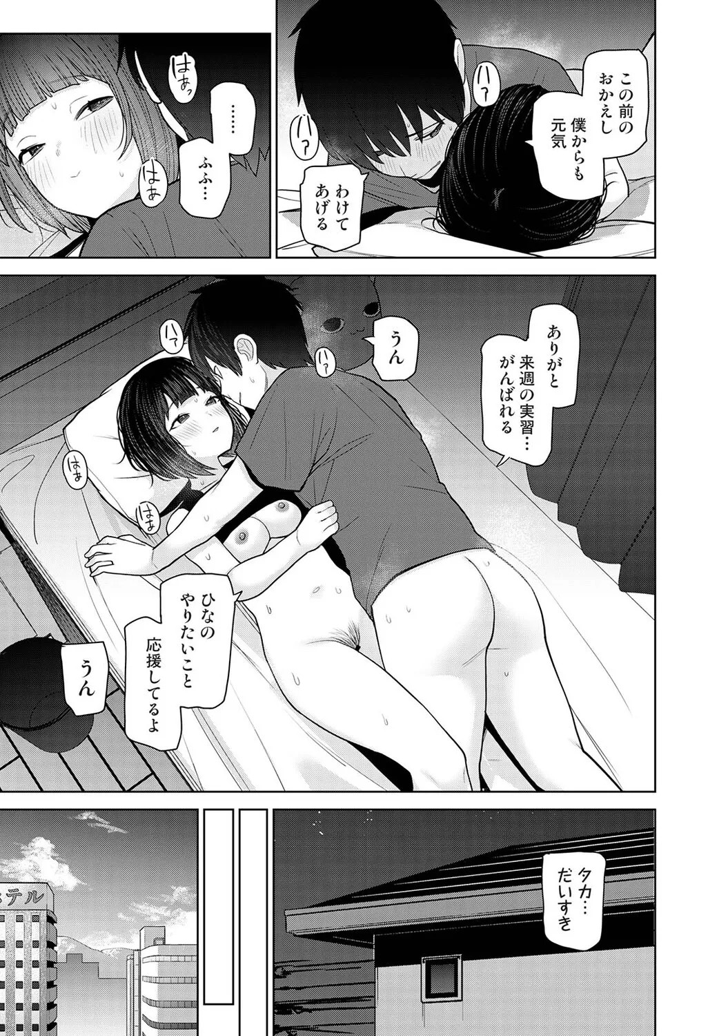 Page 504