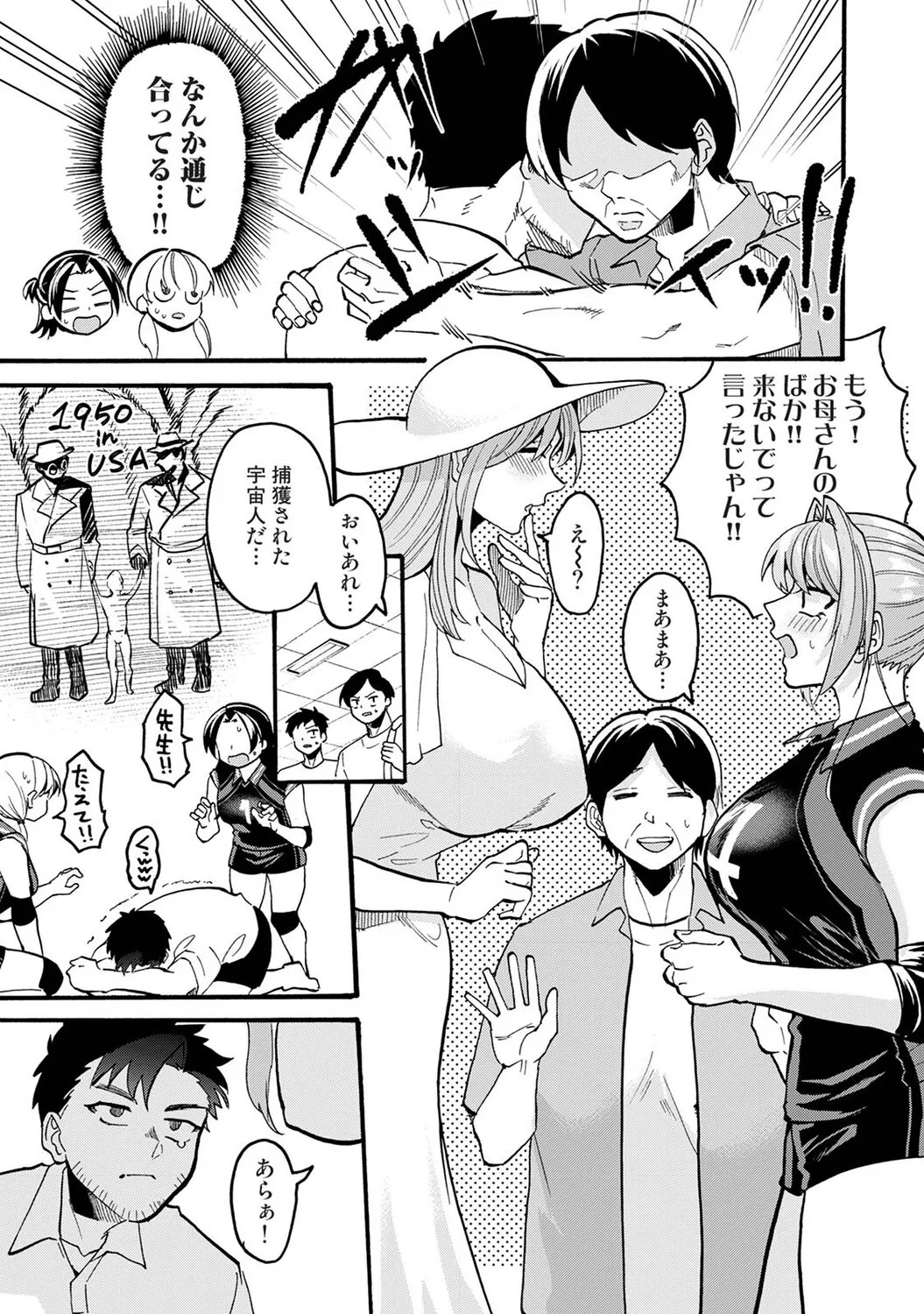 Page 510