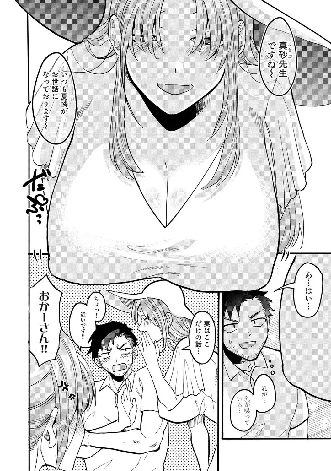 Page 511