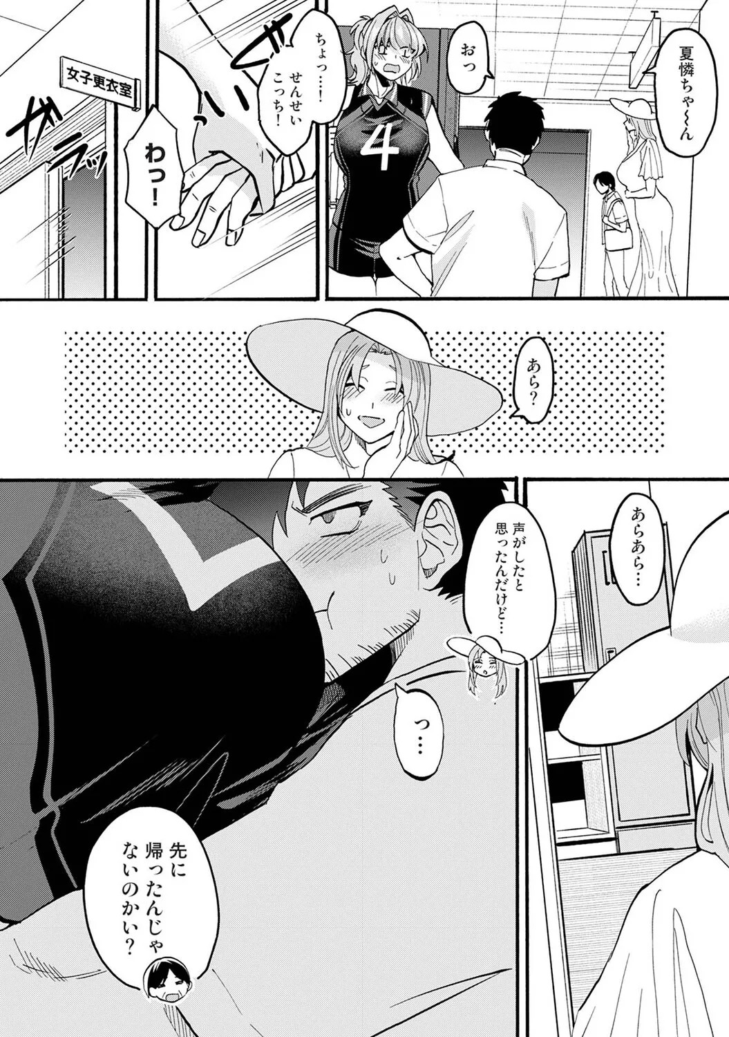 Page 514