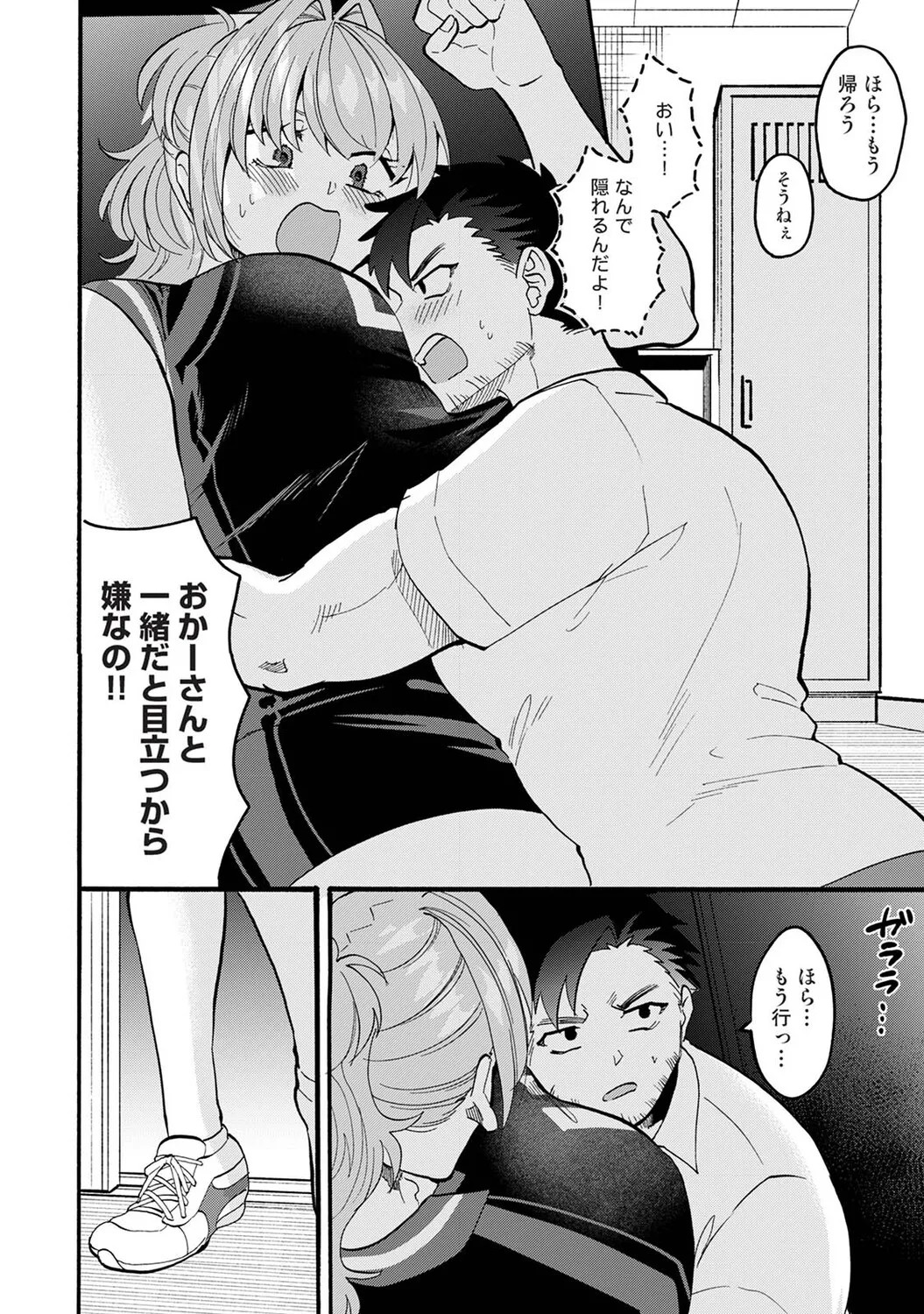 Page 515