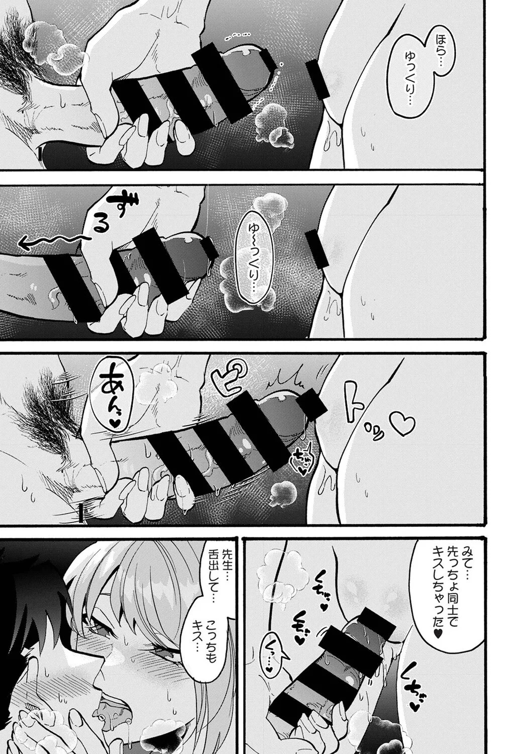 Page 520