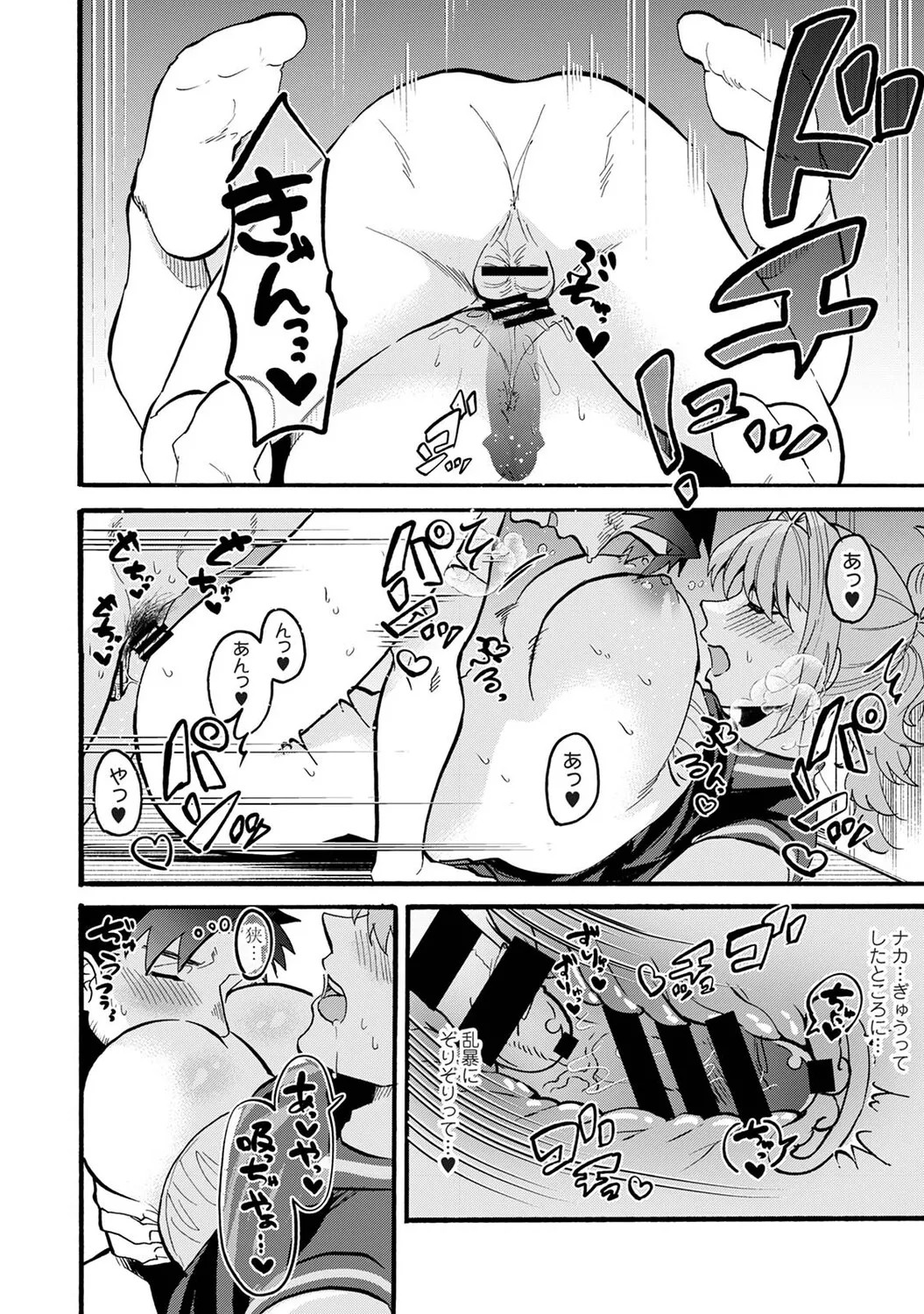 Page 527