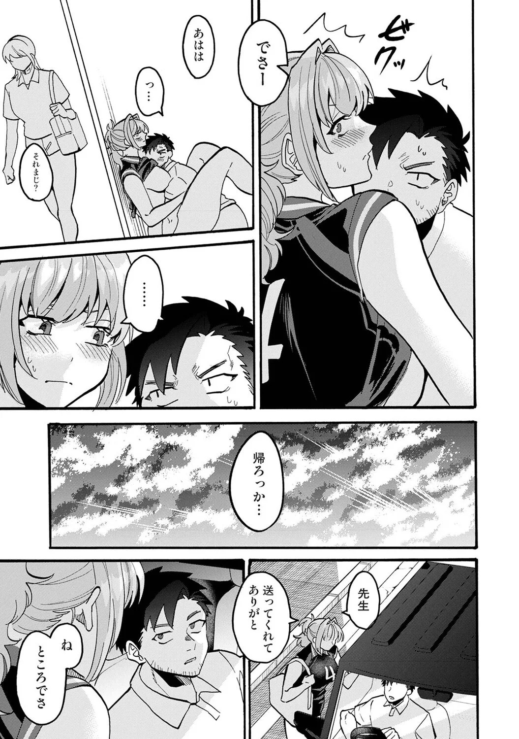Page 530
