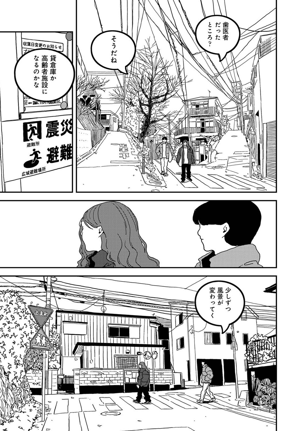 Page 540