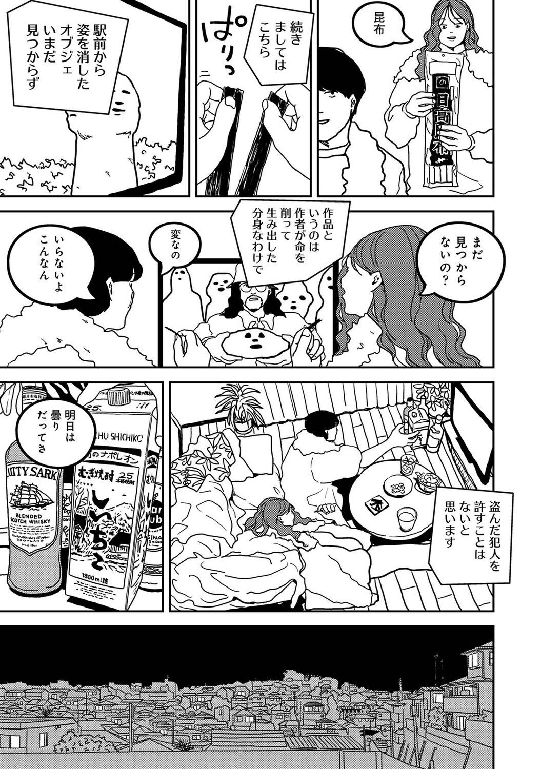 Page 542