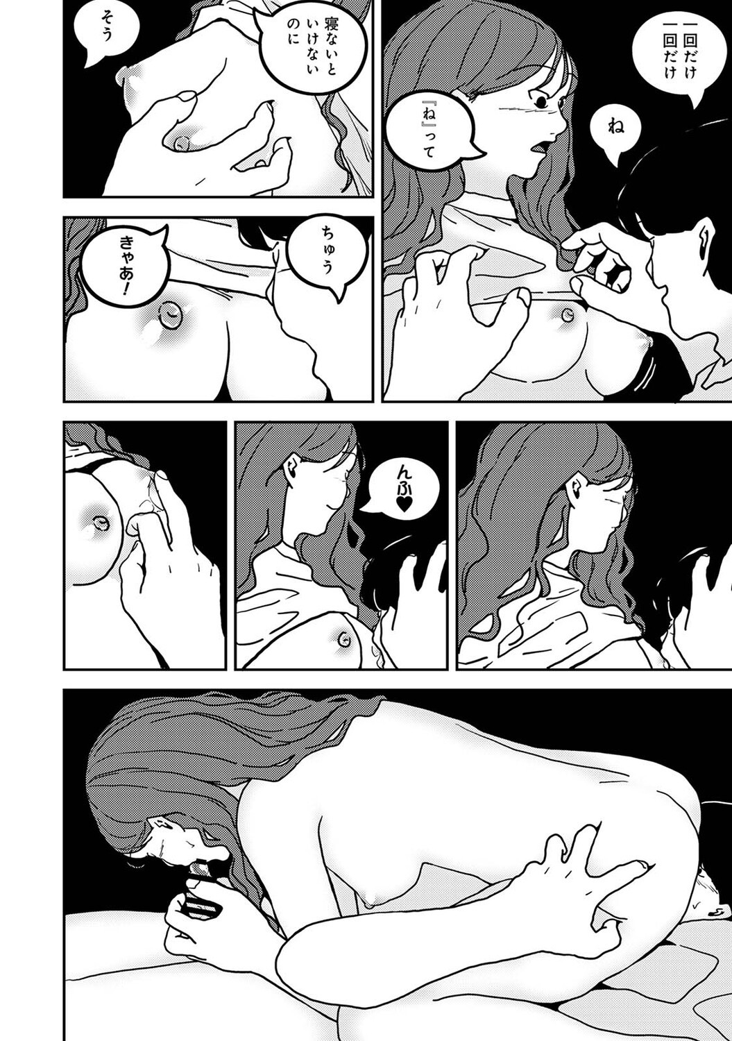 Page 545