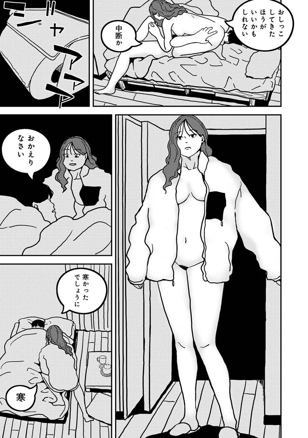 Page 546