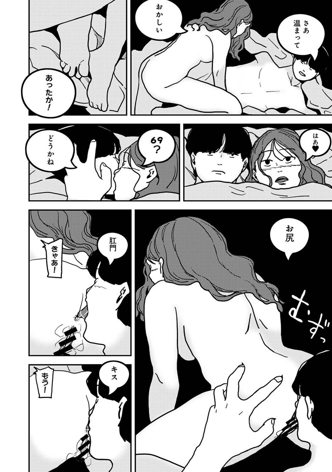 Page 547