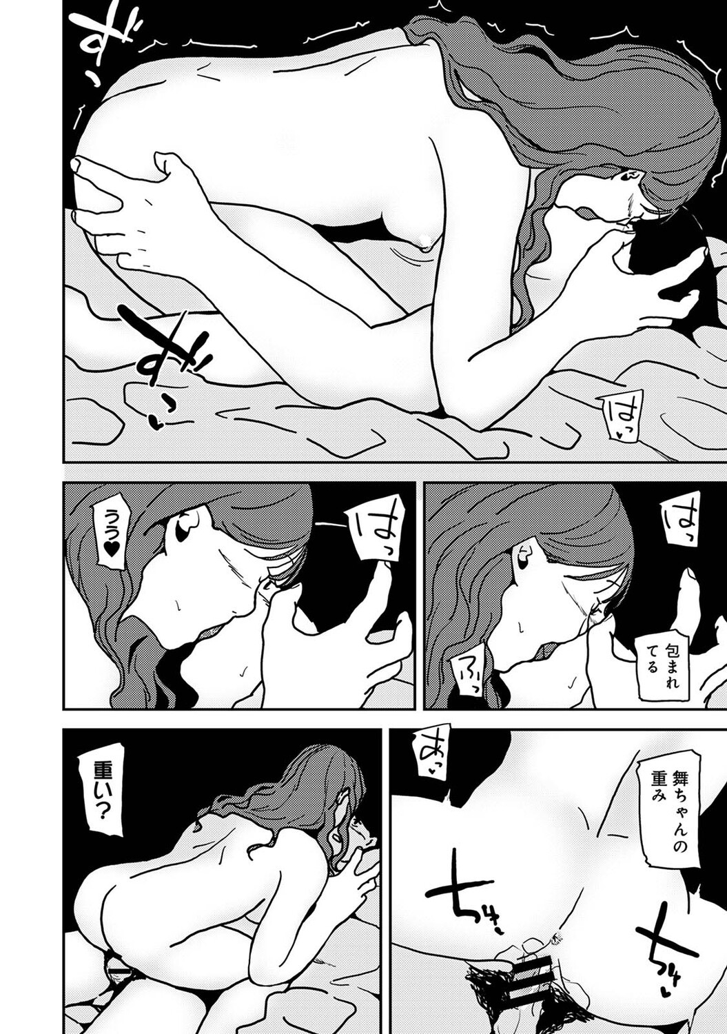 Page 549