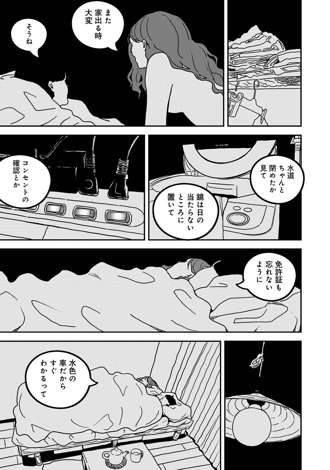 Page 554