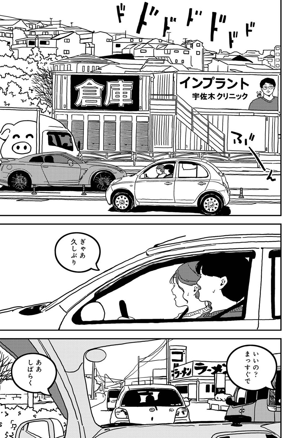 Page 556
