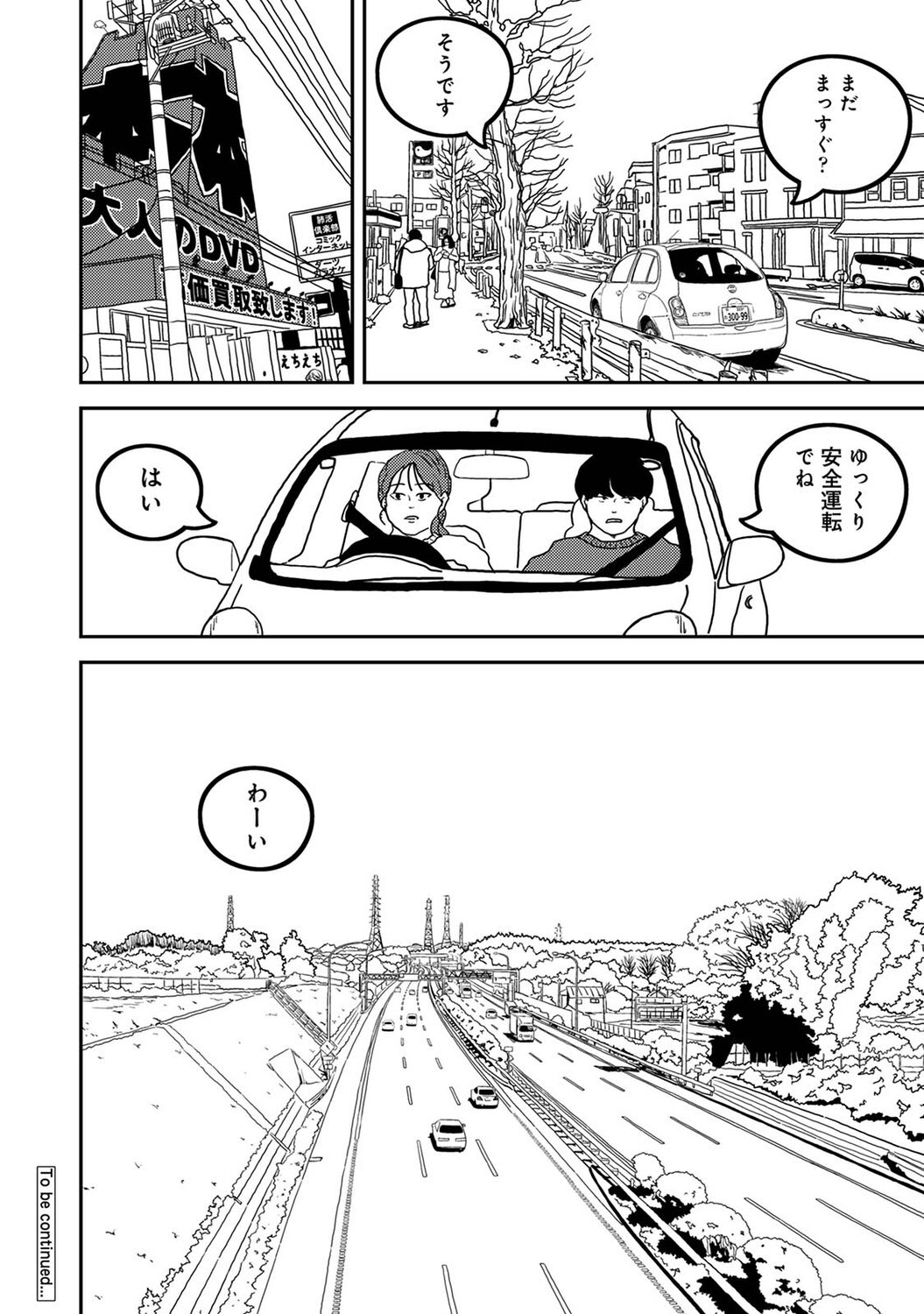 Page 557