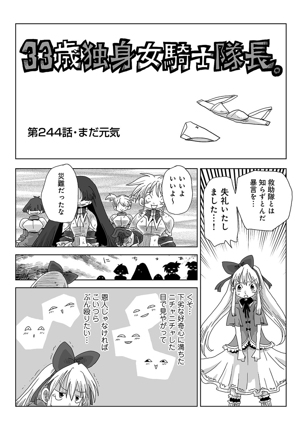 Page 561