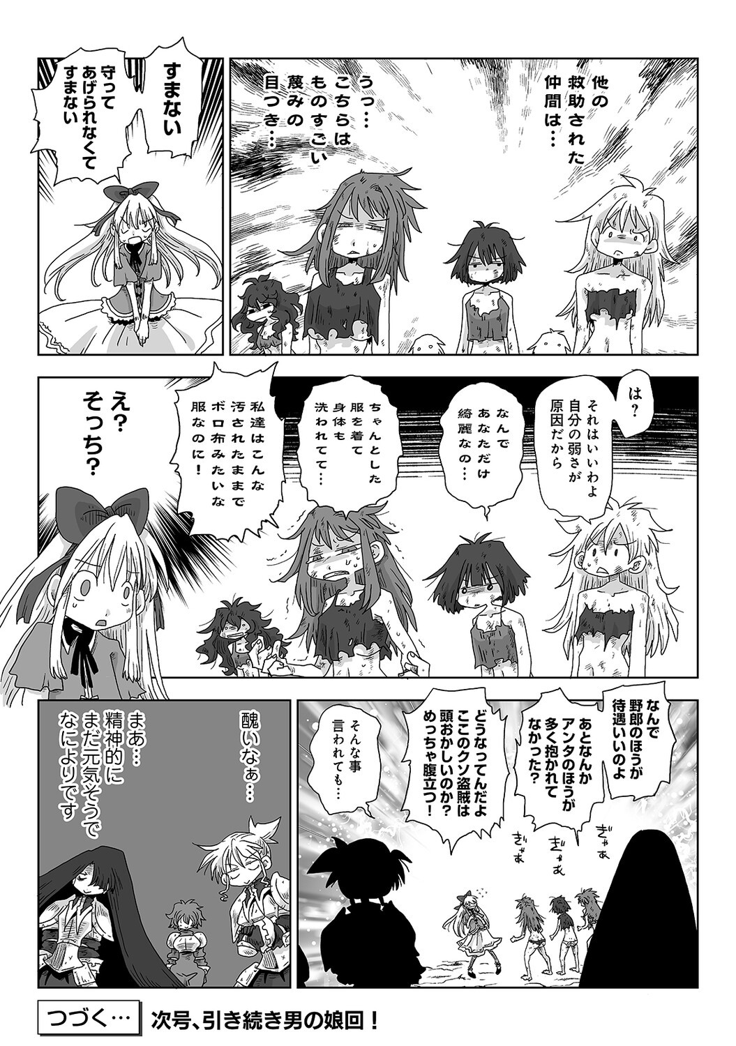 Page 562