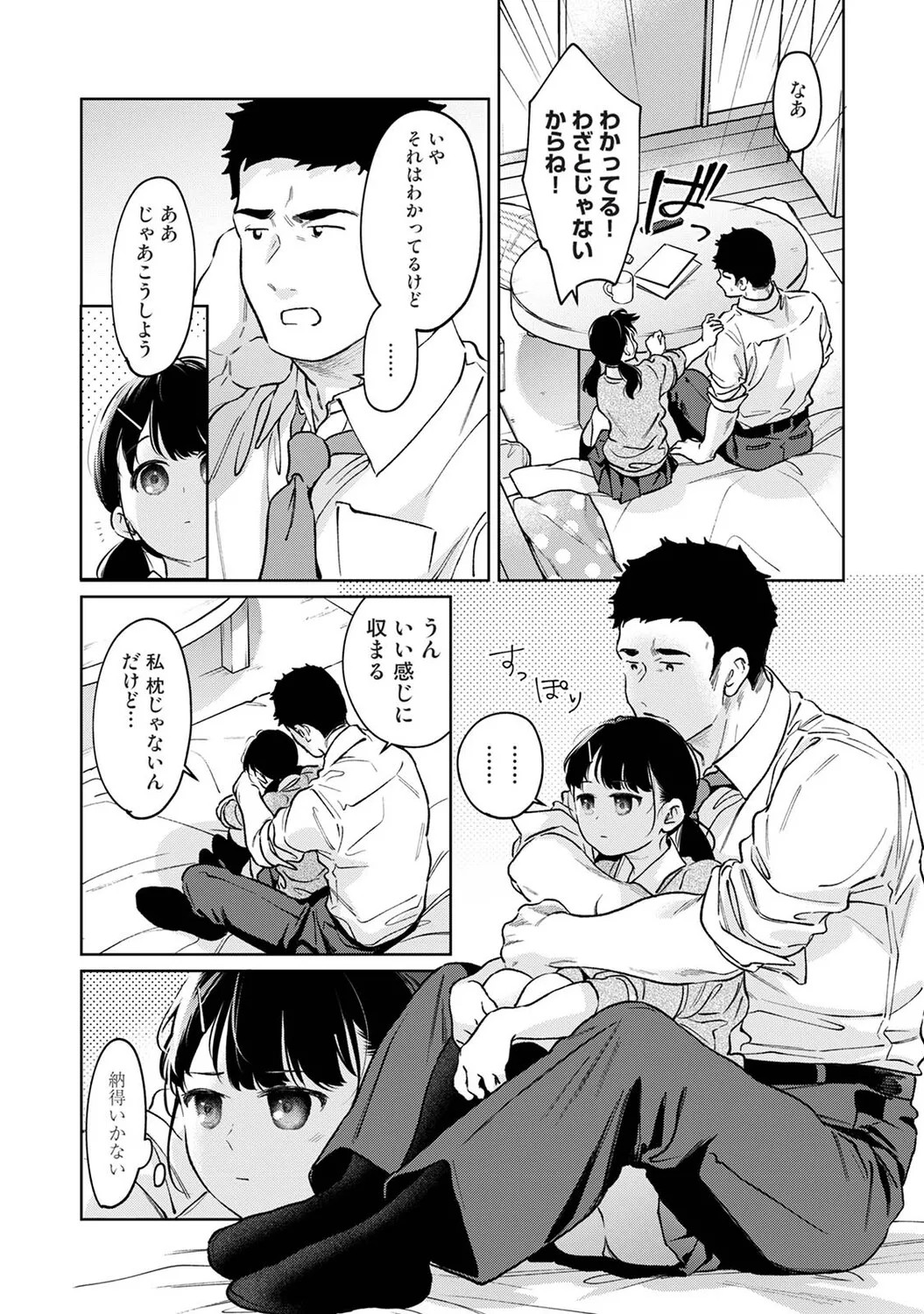 Page 63