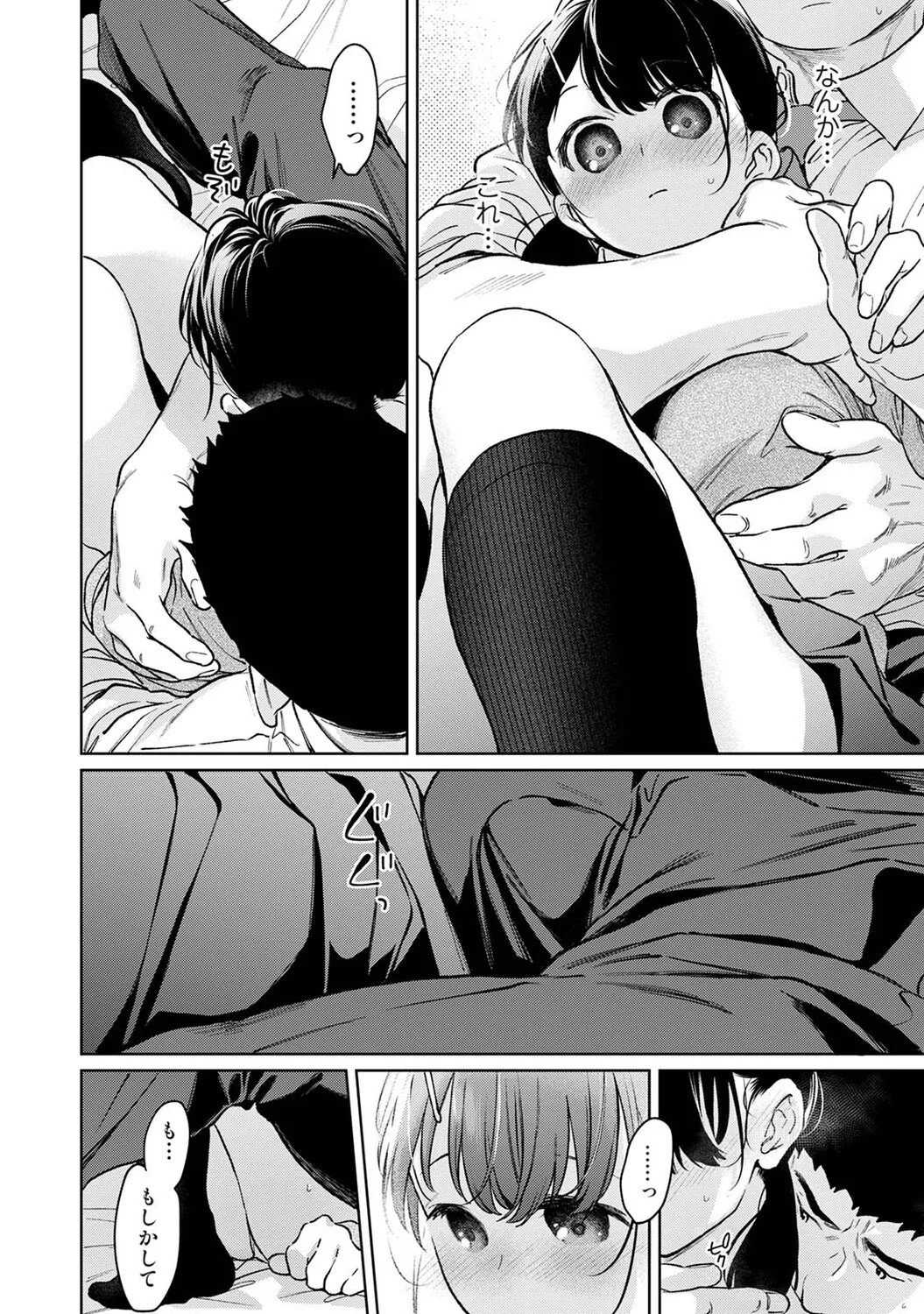 Page 65
