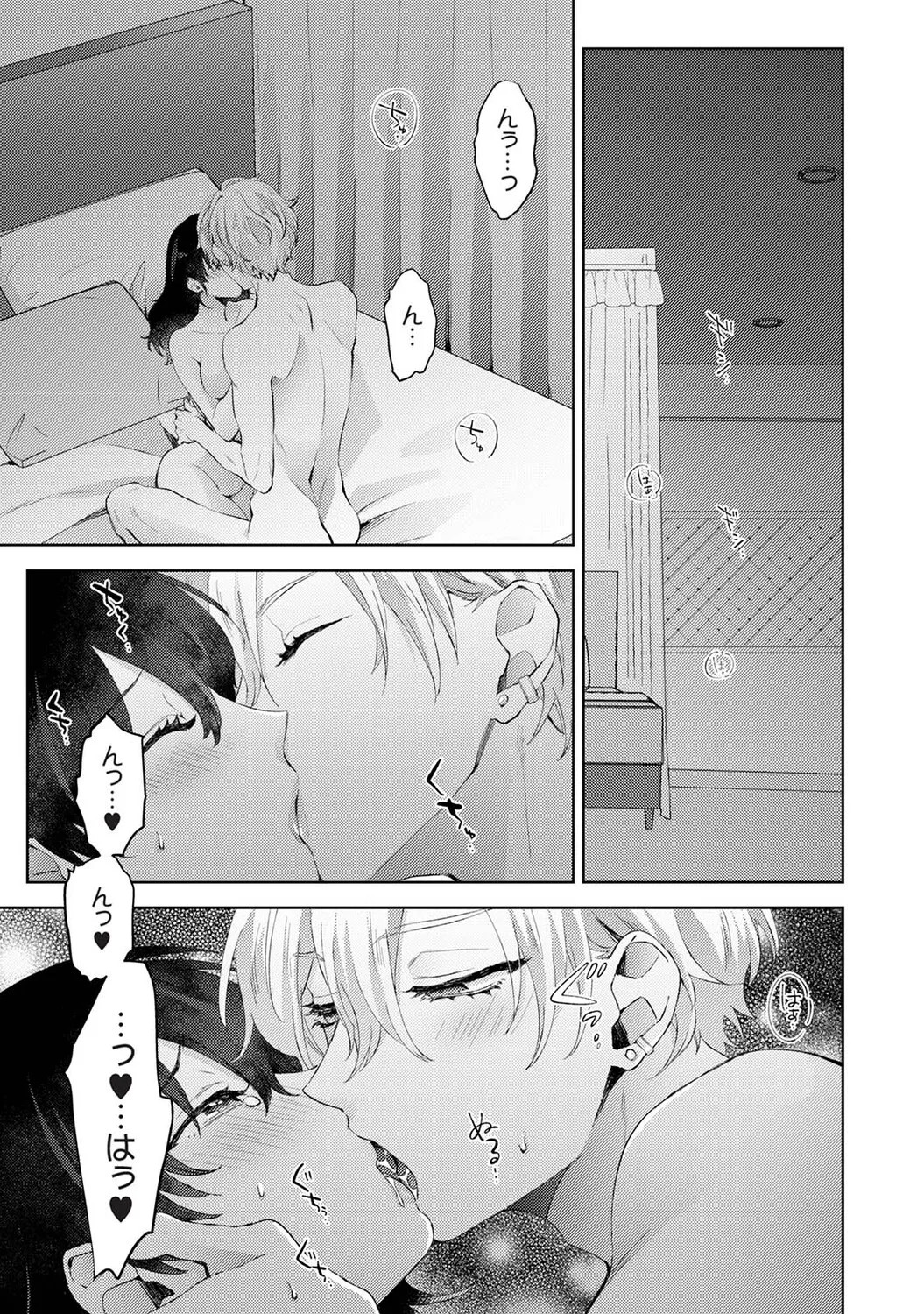 Page 76