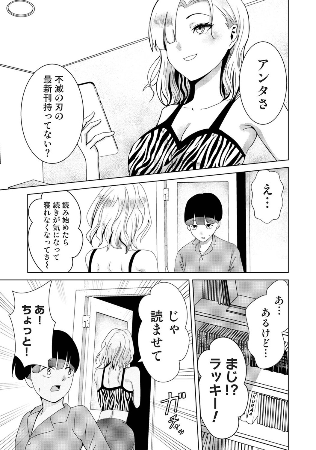 Page 102