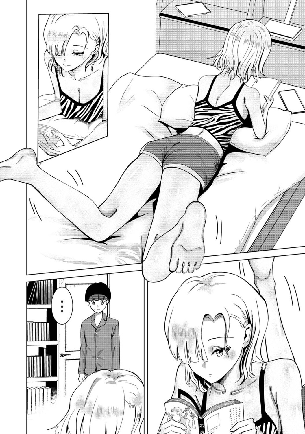 Page 103