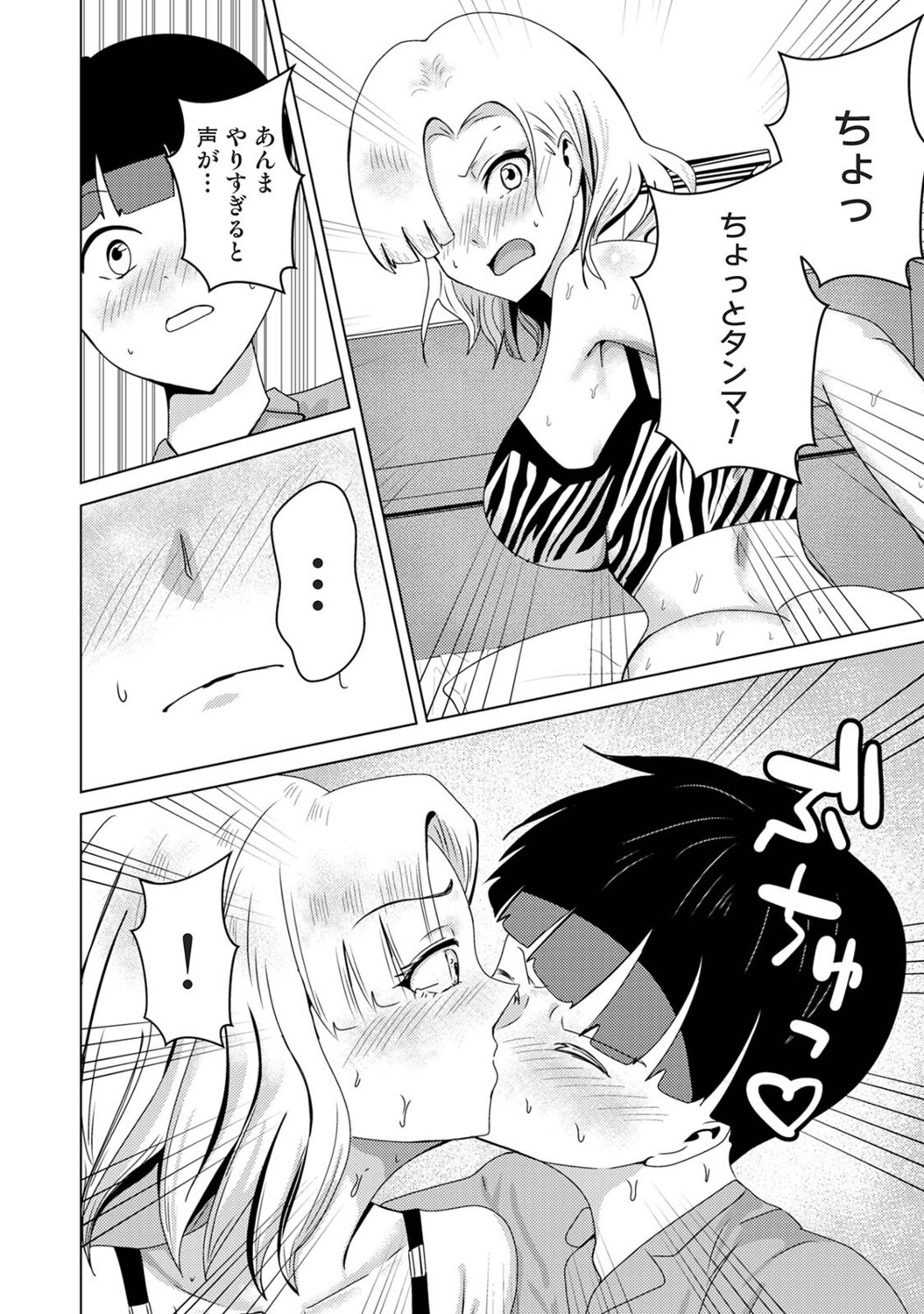 Page 117