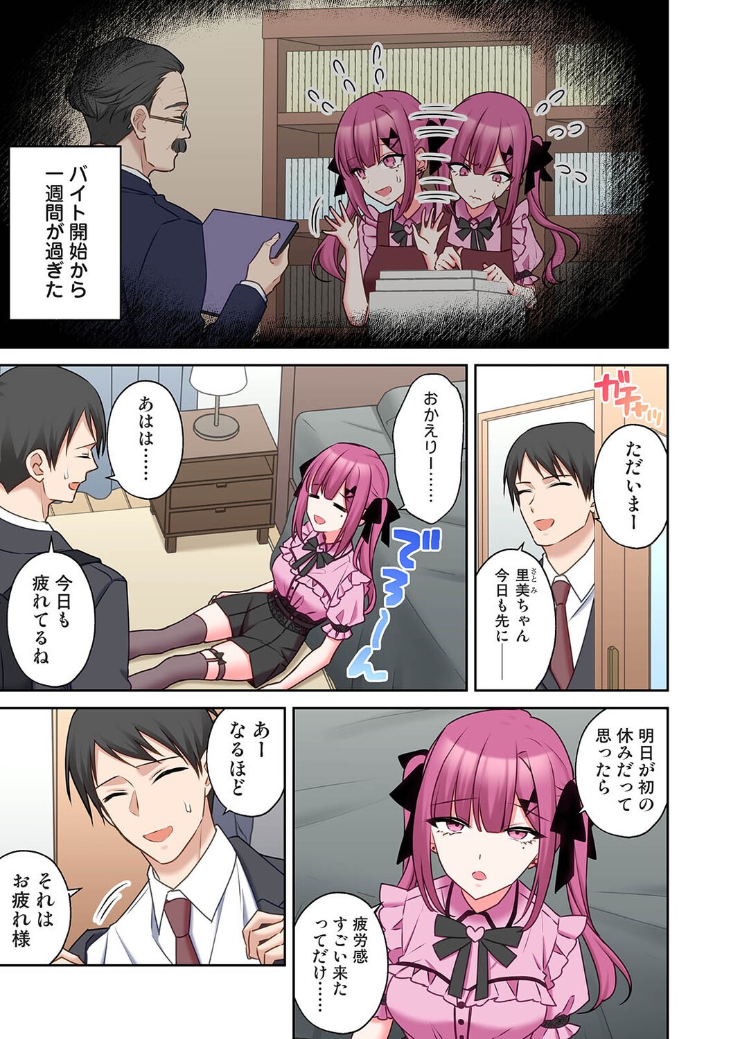 Page 124