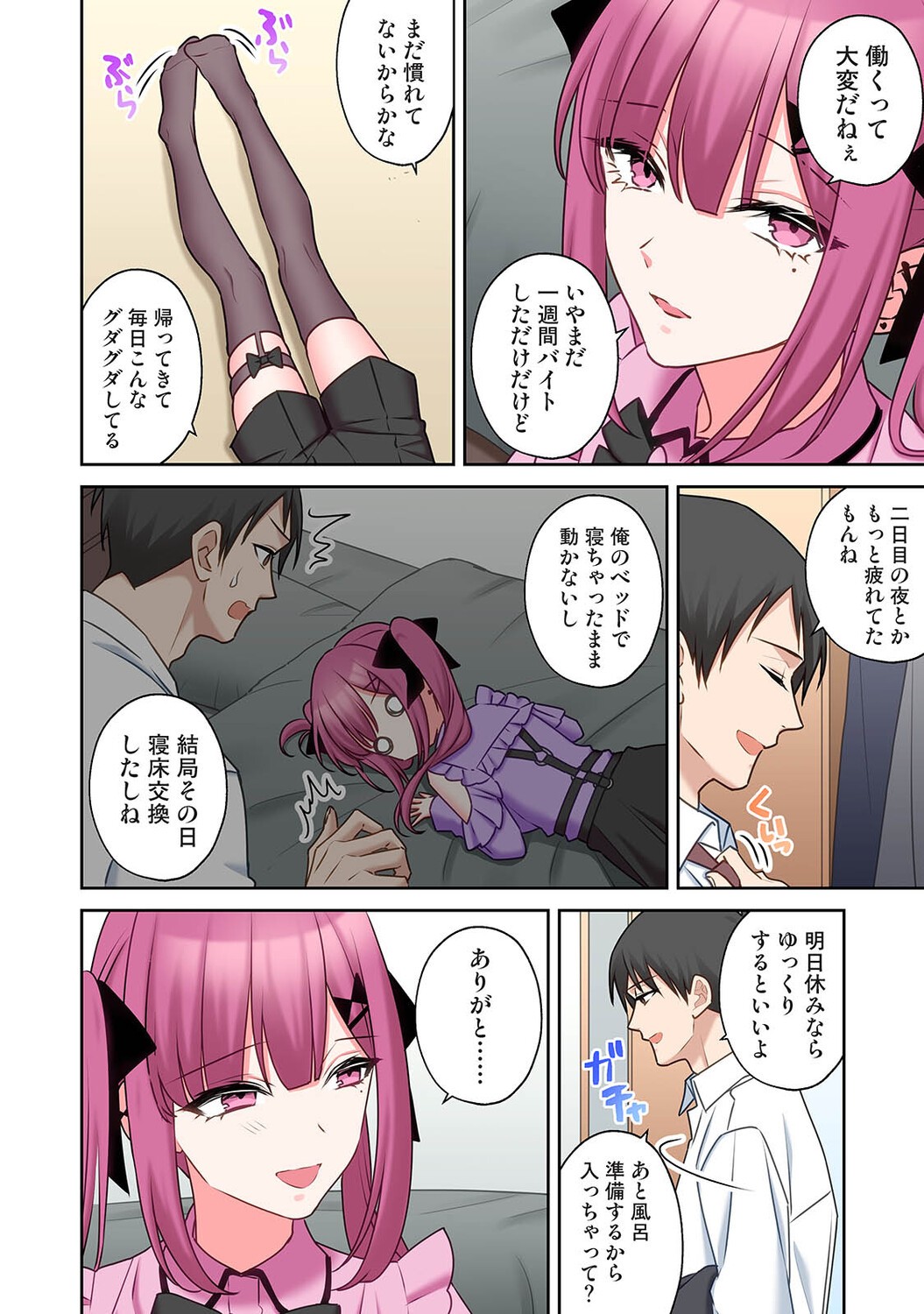 Page 125