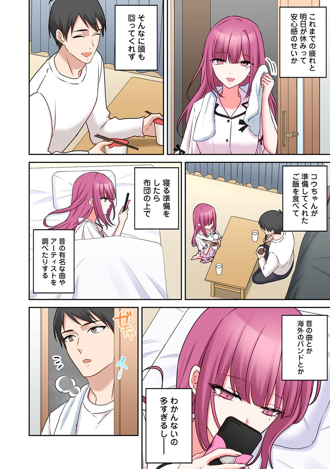 Page 127