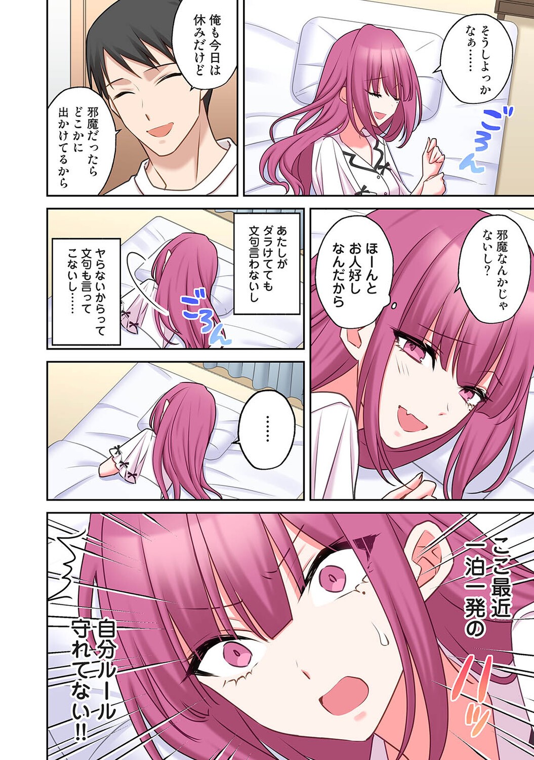 Page 129