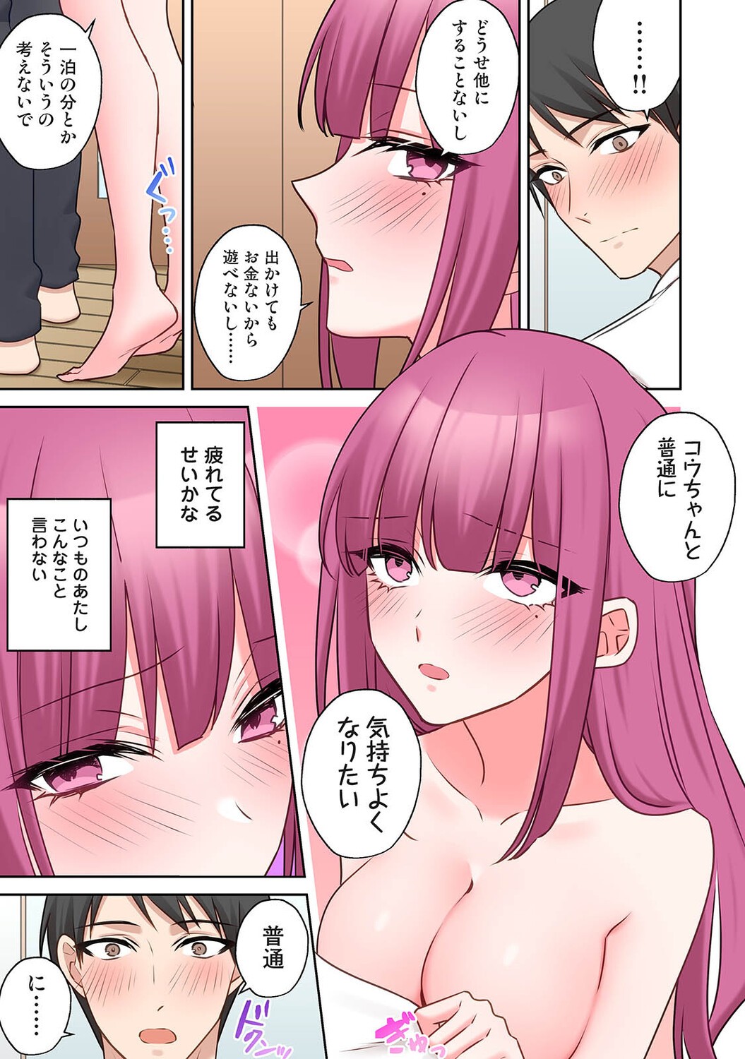 Page 134